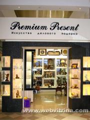 PremiumPresent